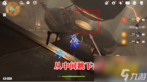 原神阿弗拉图之惑任务怎么做-阿弗拉图之惑任务攻略