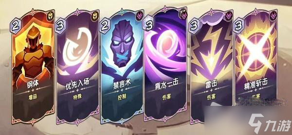 《剑与远征》命运之奕卡组阵容搭配攻略