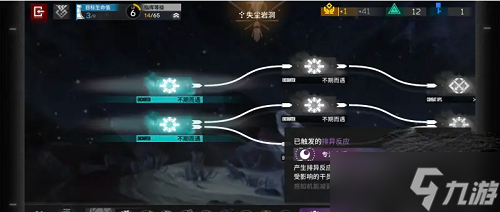 《明日方舟》水月肉鸽boss打法攻略