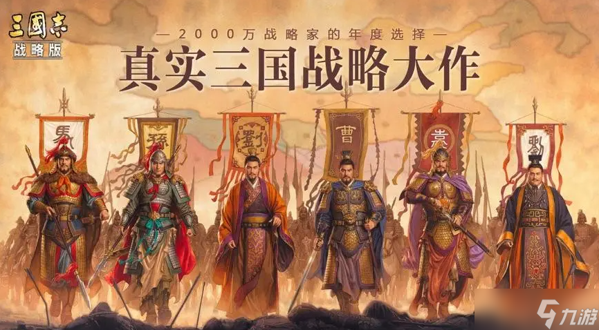 三国战略版多出来的武将怎么处理