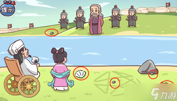 三国哈哈哈18关大战司马攻略