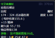 《魔兽世界》怀旧服WLK罪恶的蛤蜊主宰任务怎么做