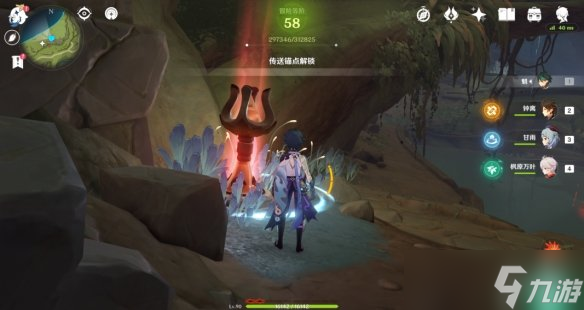 《原神》二净甸锚点怎么解锁？二净甸锚点解锁方法分享