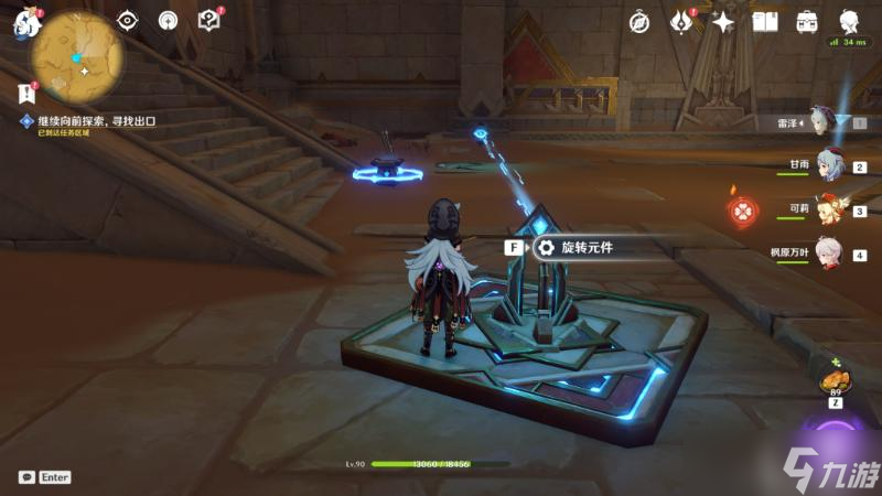 《原神》黄金梦乡第一章沙海迷踪攻略