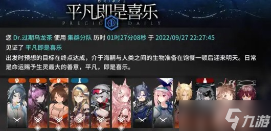 《明日方舟》水月肉鸽boss打法详细攻略
