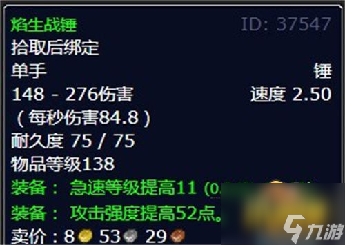 魔兽世界怀旧服WLK塔迦祖母位置在哪-怀旧服WLK击败机甲专家任务攻略