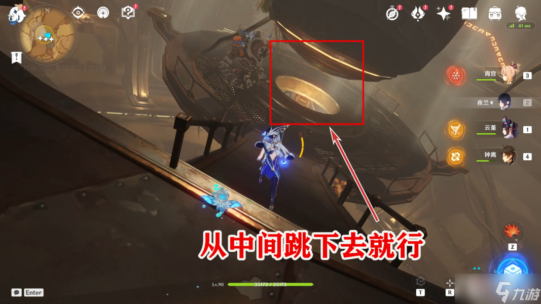 《原神》打破三组须陀流心怎么做