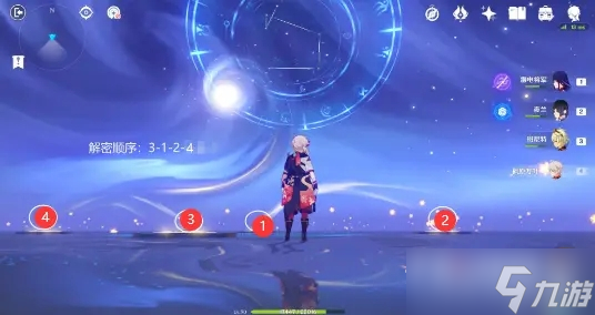 《原神》亘古的苍星其五宝箱位置