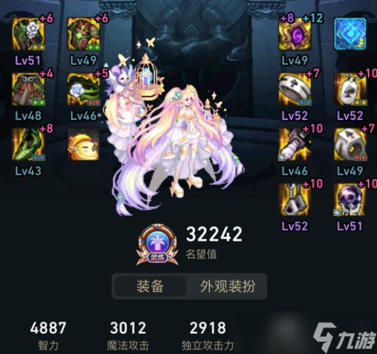 DNF大天域套搭 dnf天域套怎么搭配