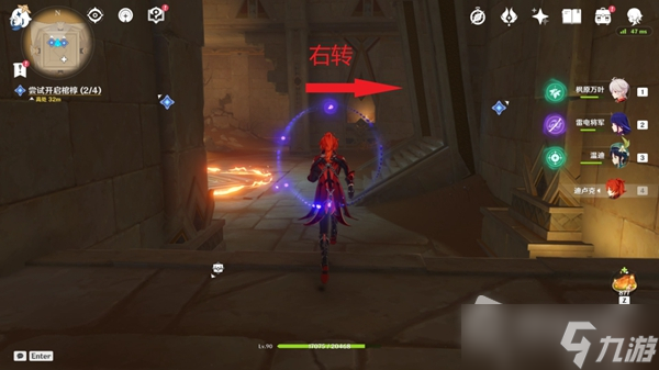 《原神》阿赫玛尔的秘密任务流程攻略