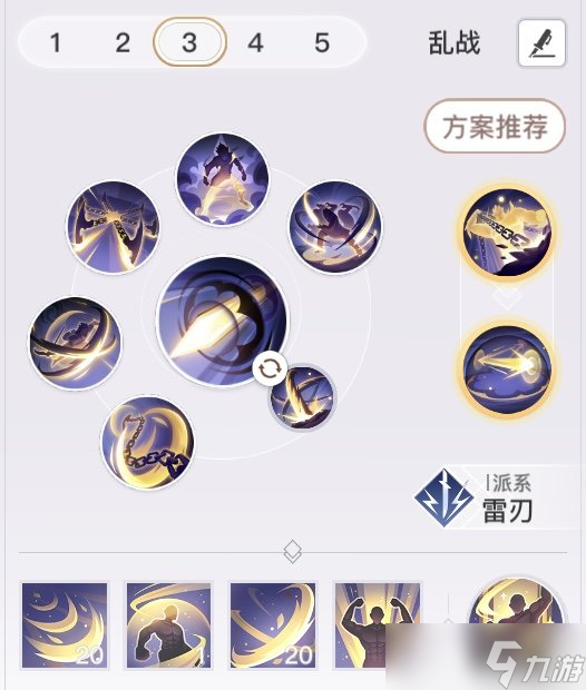 天谕手游业刹职业攻略 业刹初版加点推荐