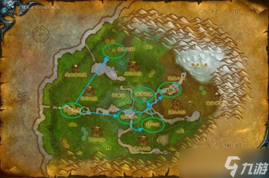 魔兽世界怀旧服wlk练级路线推荐