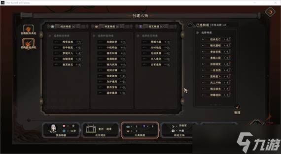 《太吾绘卷正式版》神级人物开局指南