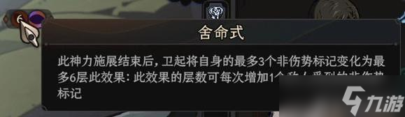 《太吾绘卷正式版》剑冢全boss二阶段一览