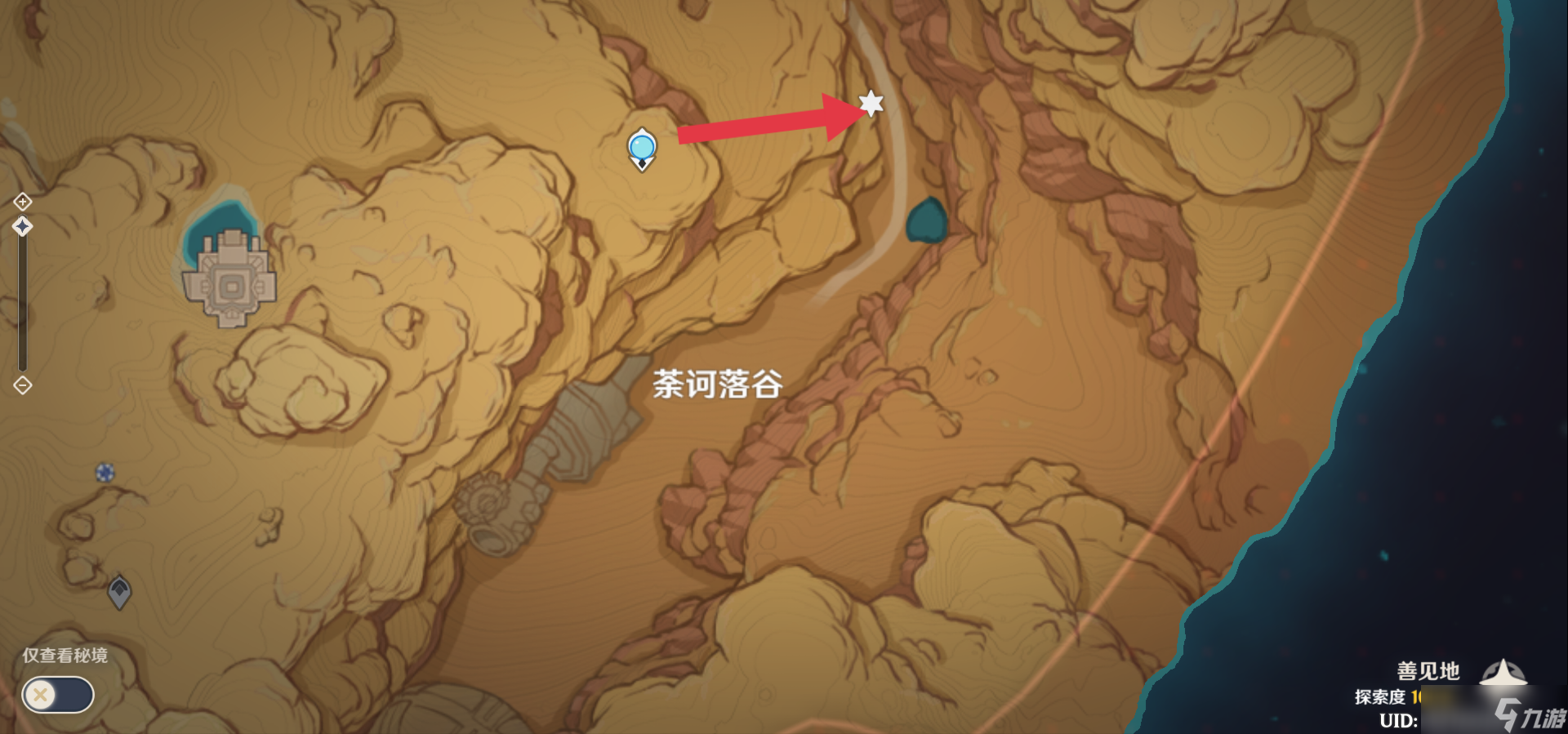 《原神》须弥新增旋曜玉帛在哪
