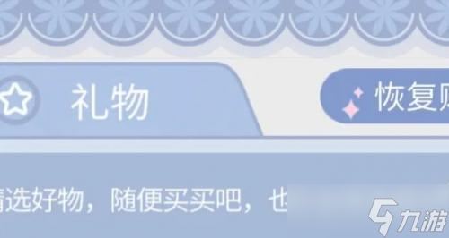 匿名爱人体力怎么获得 体力获取方法