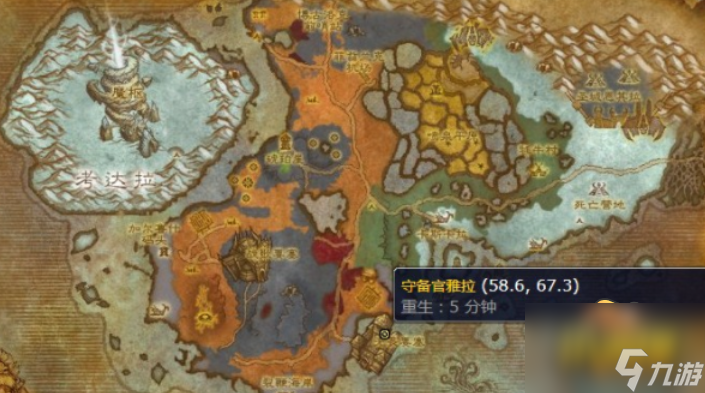 魔兽世界怀旧服WLK猎杀行动任务怎么做-怀旧服WLK猎杀行动任务完成攻略