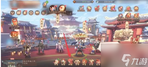 少年三国志2如何获得红颜 少年三国志2获得红颜方法介绍