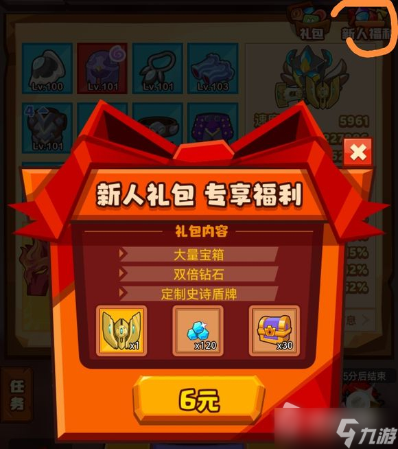 《疯狂骑士团》钓鱼方法攻略