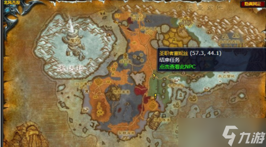 魔兽世界怀旧服WLK罪恶的蛤蜊主宰任务完成方法