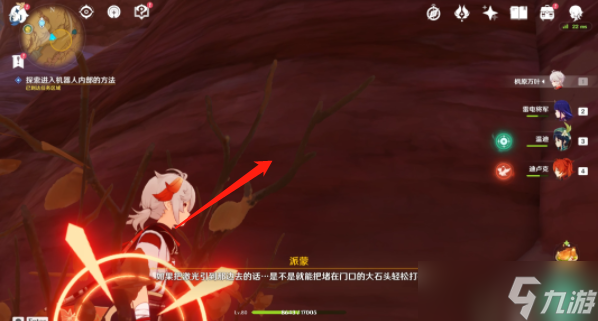 原神阿弗拉图之惑攻略