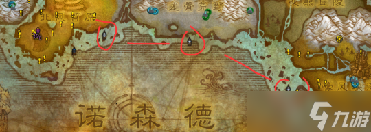 《魔兽世界》怀旧服WLK诺森德升级路线介绍
