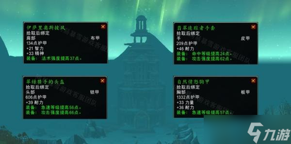 魔獸世界懷舊服WLK創(chuàng)造與毀滅的力量任務(wù)詳解