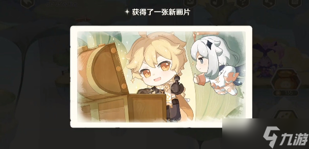 原神林间寻游活动攻略 林间寻游互动玩法规则介绍