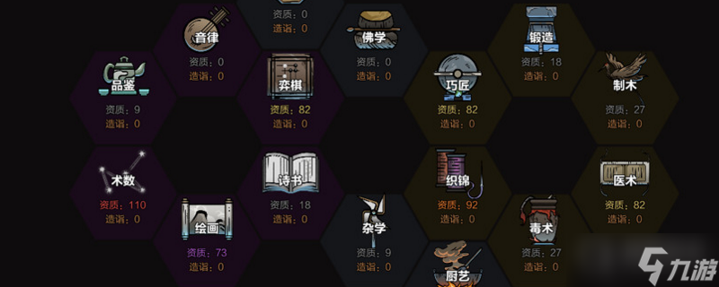 《太吾绘卷》剑冢BOSS挡路怎么解决截图