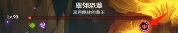 《原神》彼竭我盈故克之怎么拿？彼竭我盈故克之成就获取方法