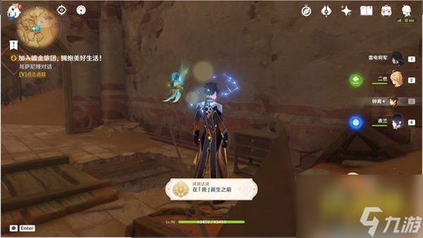 原神魔鳞病医院的哭声任务怎么过-魔鳞病医院的哭声任务完成攻略