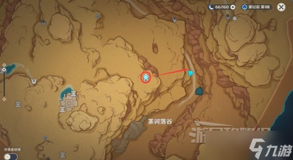 《原神》阿弗拉图之惑世界任务完成方法 3.1阿弗拉图之惑任务怎么触发？