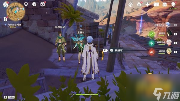 原神隐匿的佣兵任务怎么做 隐匿的佣兵任务完成攻略