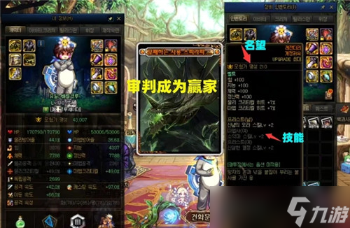 DNF大硕分析新副本附魔卡 有个职业腰带能增加4％技攻