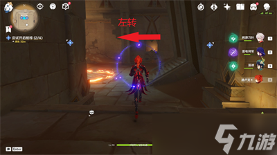 《原神》尝试开启棺椁任务完成方法一览