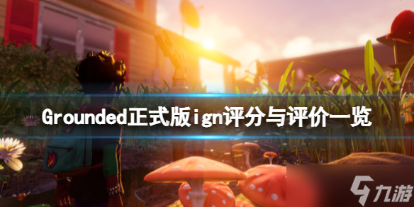 《禁闭求生》评分怎么样 正式版ign评分与评价一览