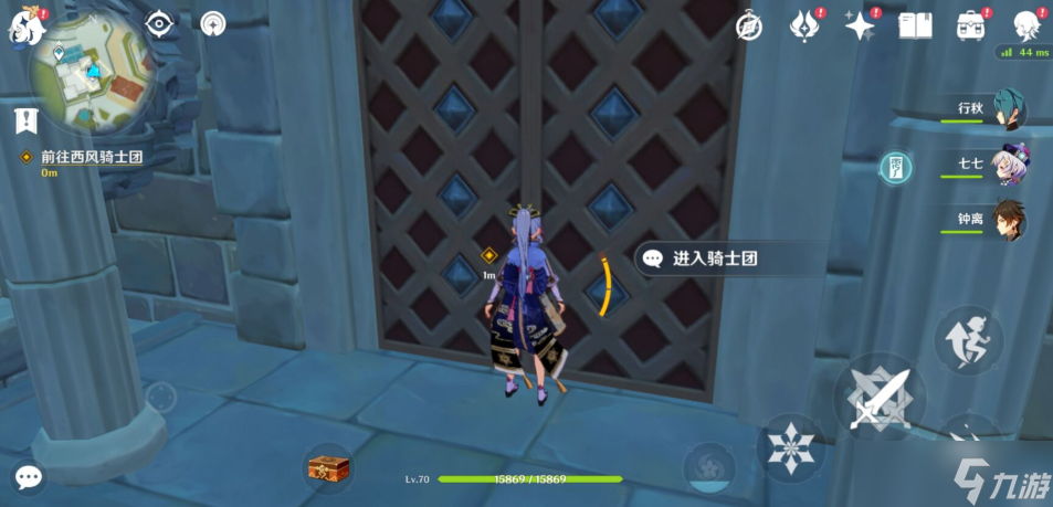 原神自远方吹来的音讯攻略