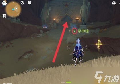 《原神》铄石之丘传送锚点解锁方法
