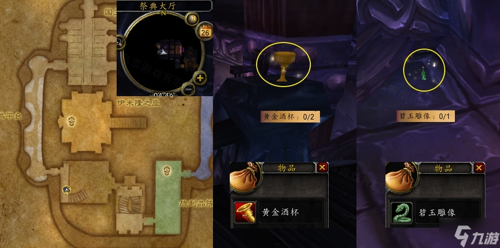 魔兽世界怀旧服wlk宝箱中的垃圾任务攻略