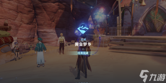 原神热沙之梦任务攻略