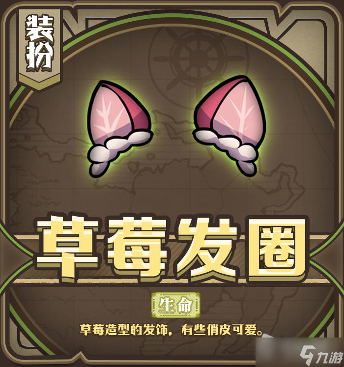 《牧羊人之心》甜蜜诱惑版本介绍