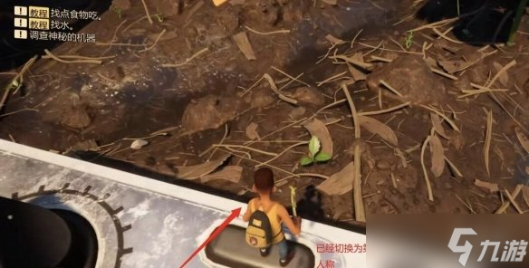 《禁闭求生》第三人成视角怎么设置？第三人称切换方法