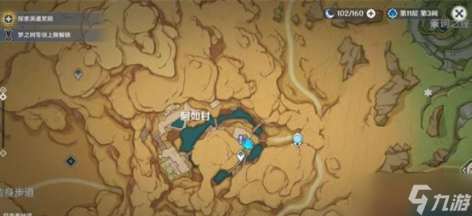 原神流放者萌芽任务攻略 流放者萌芽任务怎么做