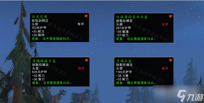 魔兽世界怀旧服WLK解读象形文字任务攻略