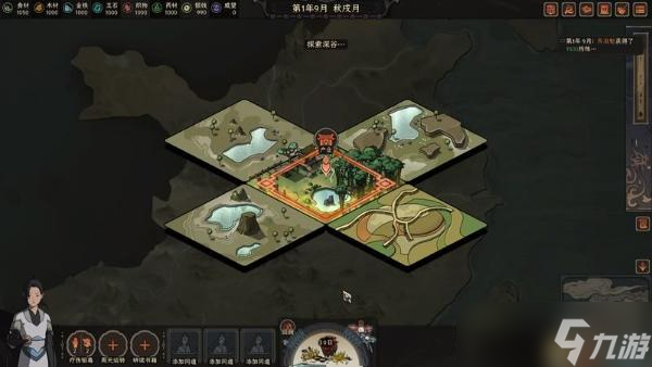《太吾绘卷》图文全攻略 正式版wiki百科攻略