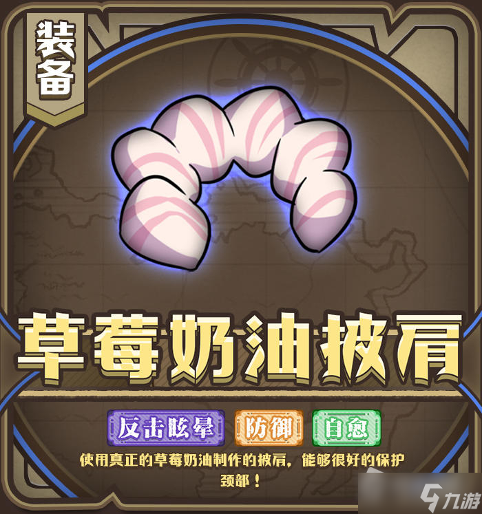 《牧羊人之心》甜蜜诱惑版本介绍
