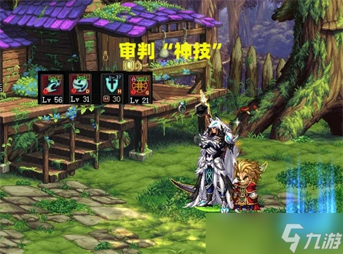 DNF军团本开放后一星期 3大幻神职业出现