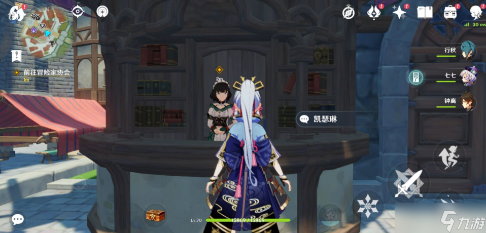 原神自远方吹来的音讯攻略