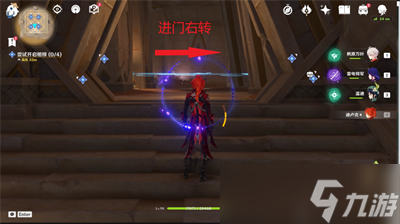 《原神》尝试开启棺椁任务完成方法一览