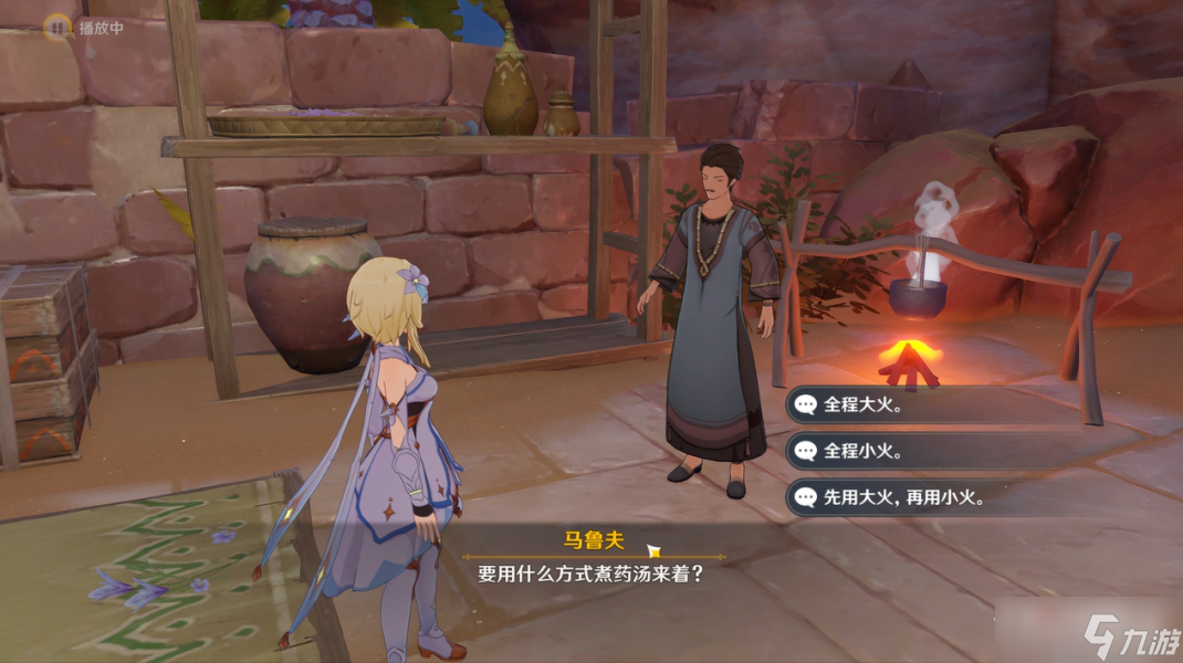 《原神》医用笔迹成就完成攻略